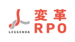 変革RPO
