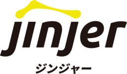ジンジャー勤怠
