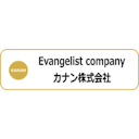 業務実践型オーダーメイド研修