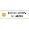 業務実践型オーダーメイド研修