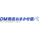 DM発送おまかせ便