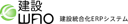 建設WAO