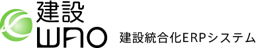 建設WAO