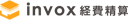 invox経費精算