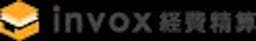invox経費精算