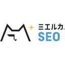 ミエルカSEO