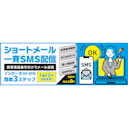 FAXDM君