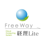 フリーウェイ経理Lite