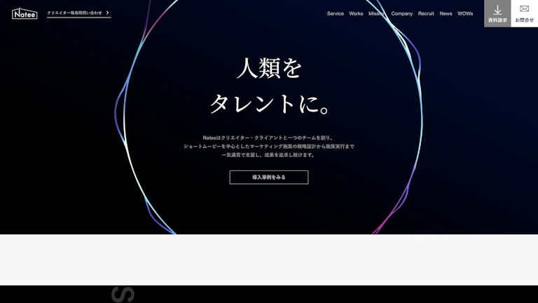 TikTok Shopトータル支援パッケージのスクリーンショット