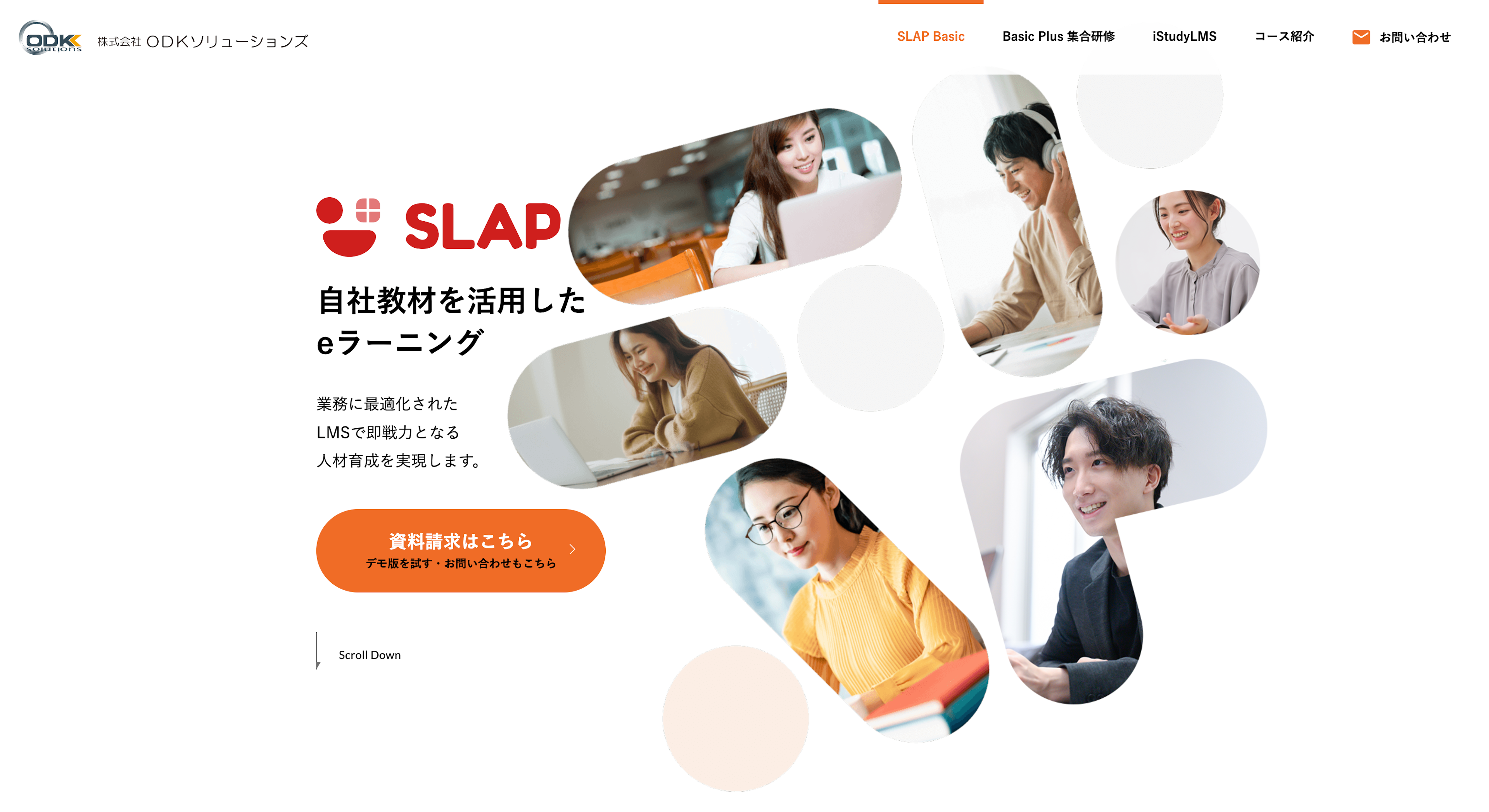 SLAPのスクリーンショット