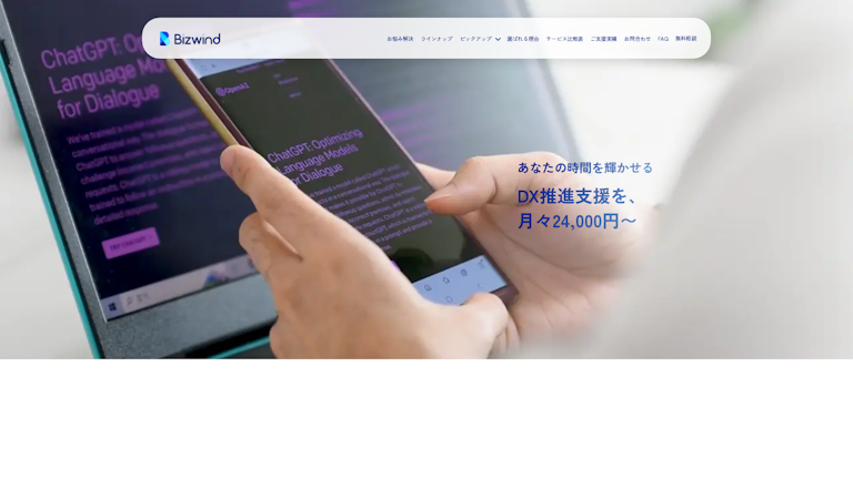 MicrosoftAzure OpenAI Serviceのスクリーンショット