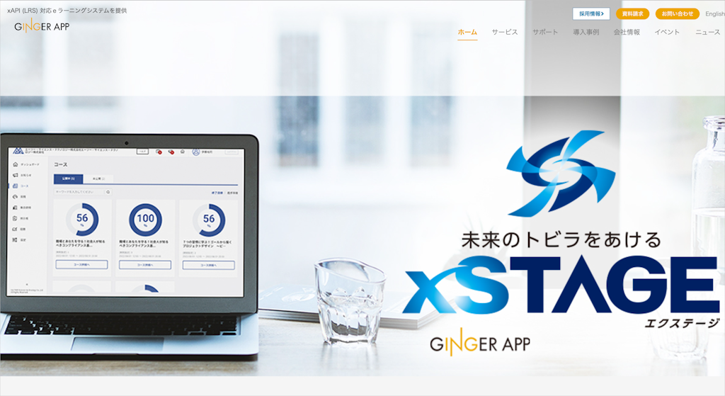 eラーニングマネージャーZのスクリーンショット