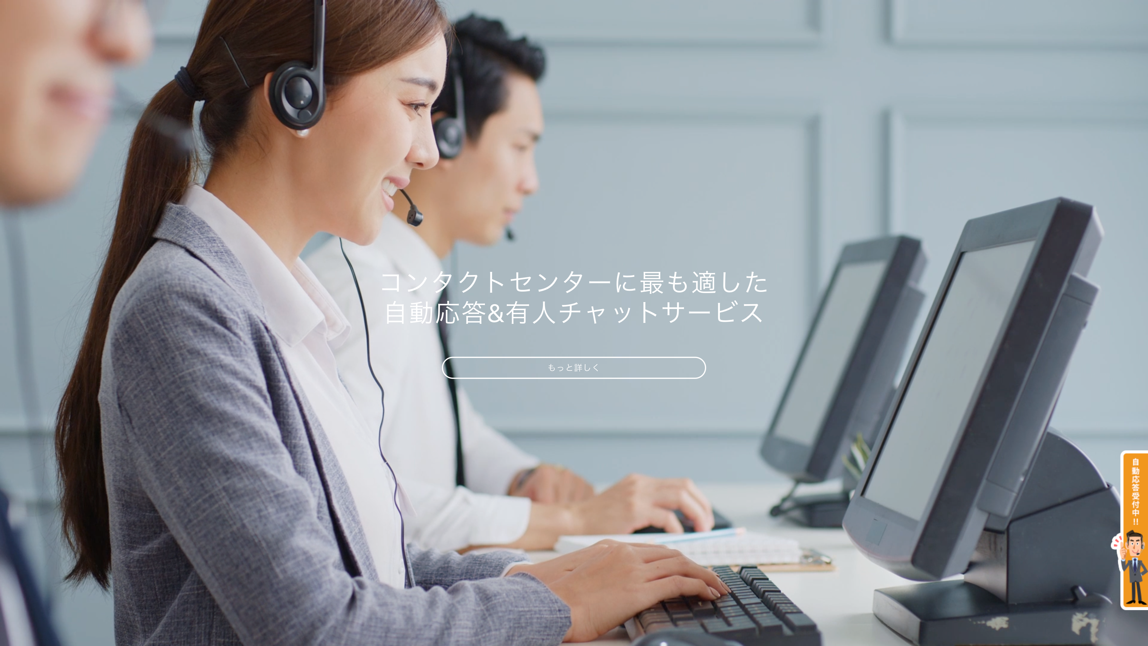 M-Talkのスクリーンショット