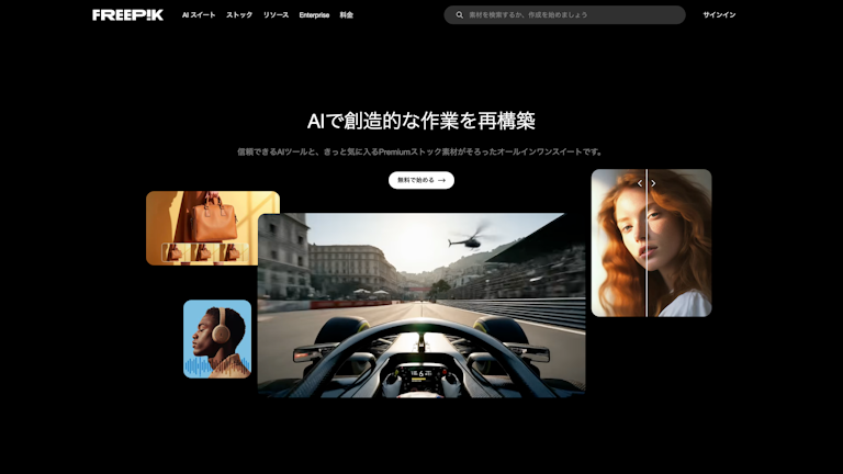 FREEP!Kのスクリーンショット