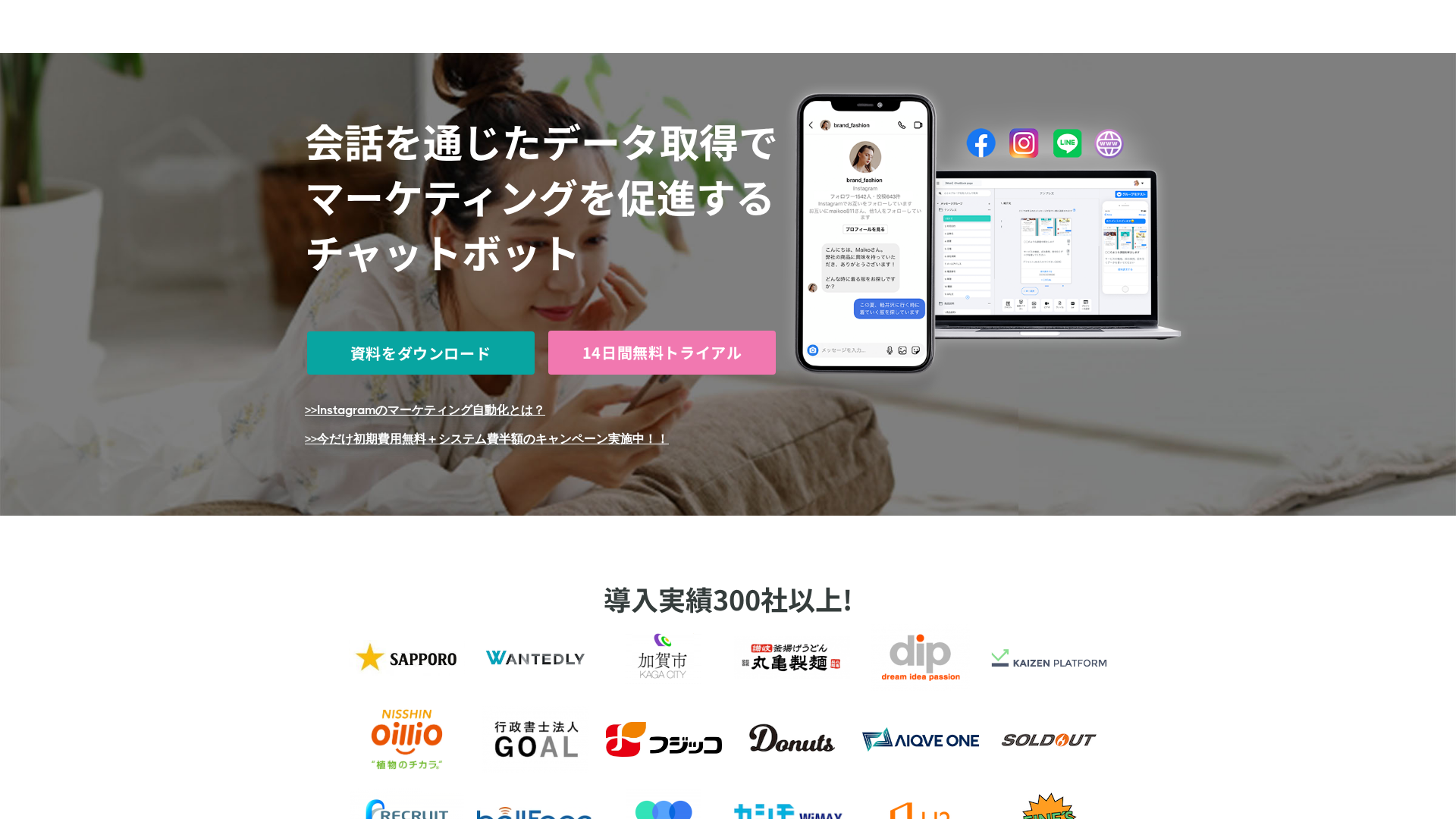 CraftChatのスクリーンショット