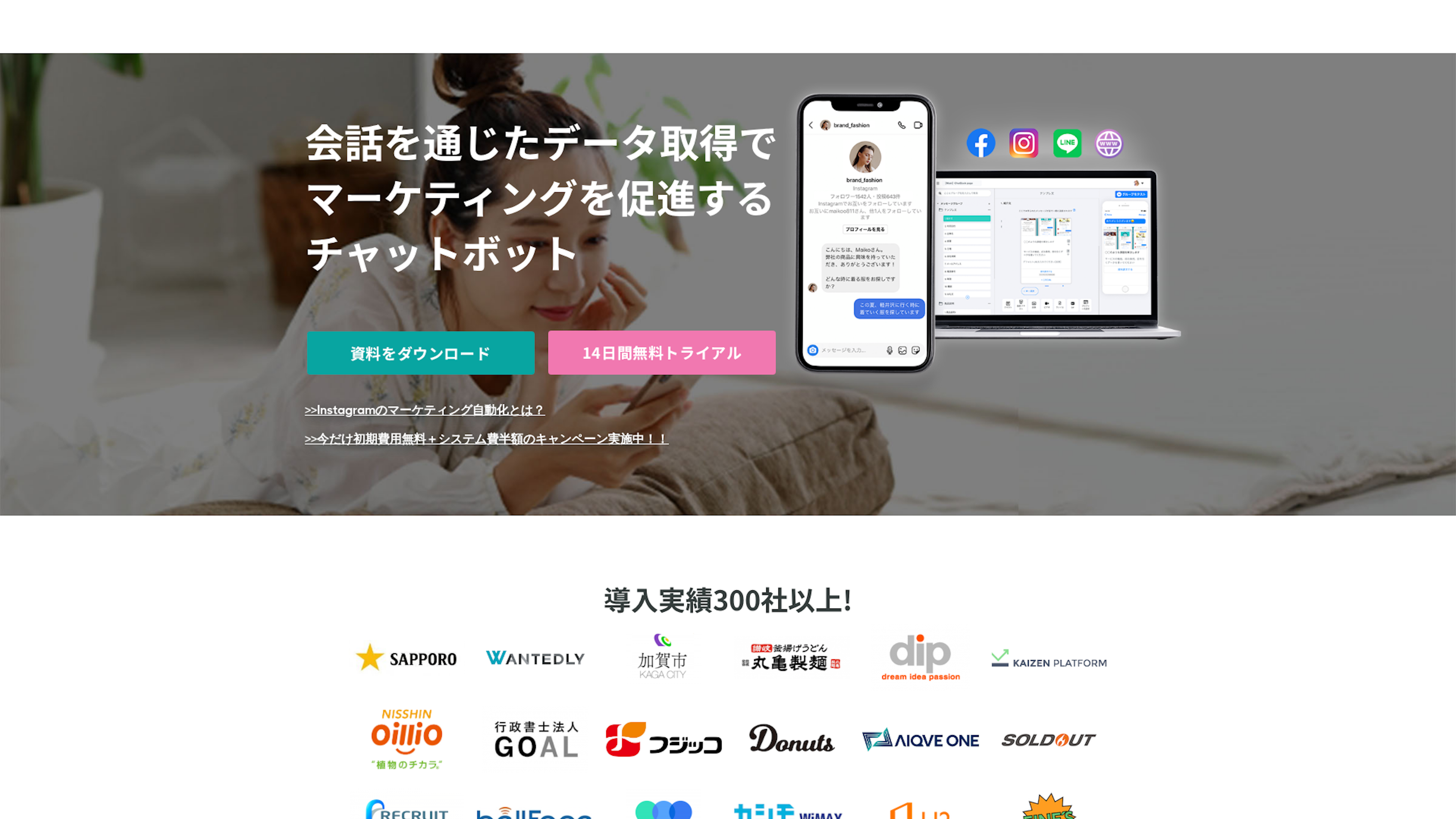 CraftChatのスクリーンショット