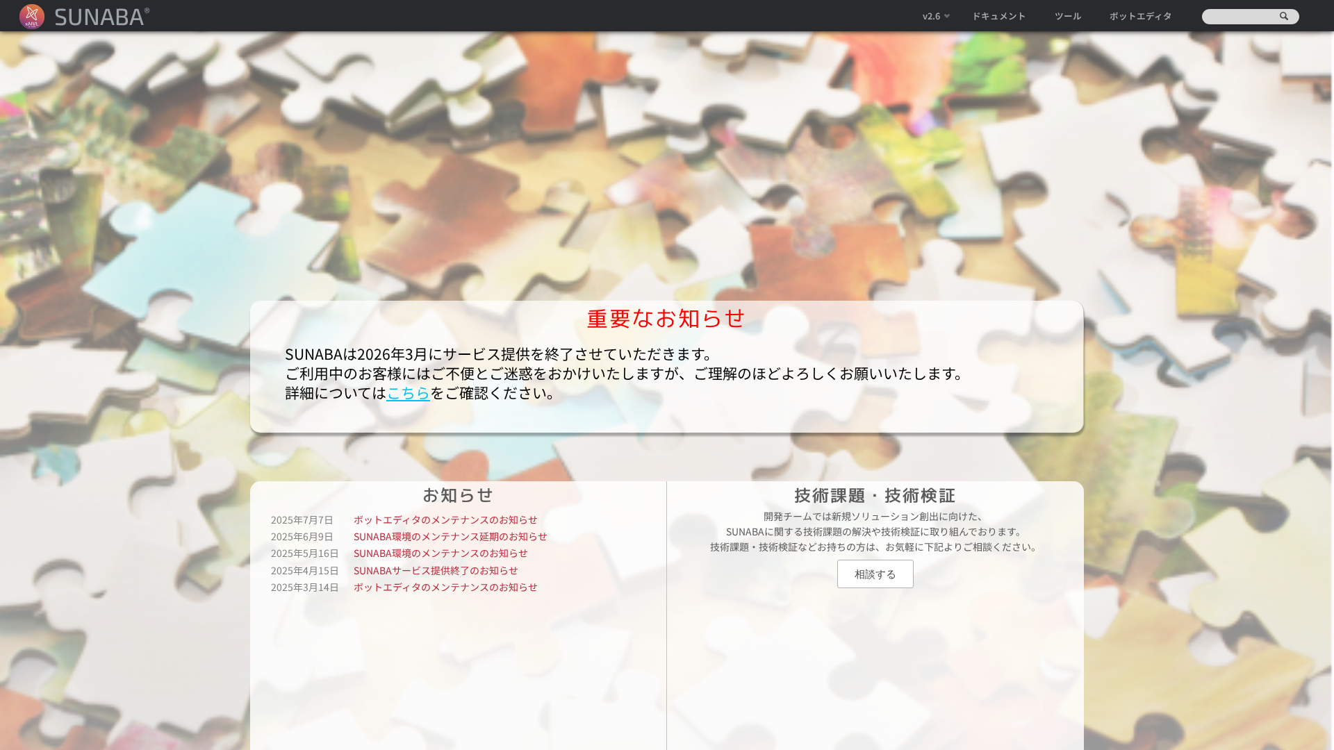 Repl-AIのスクリーンショット