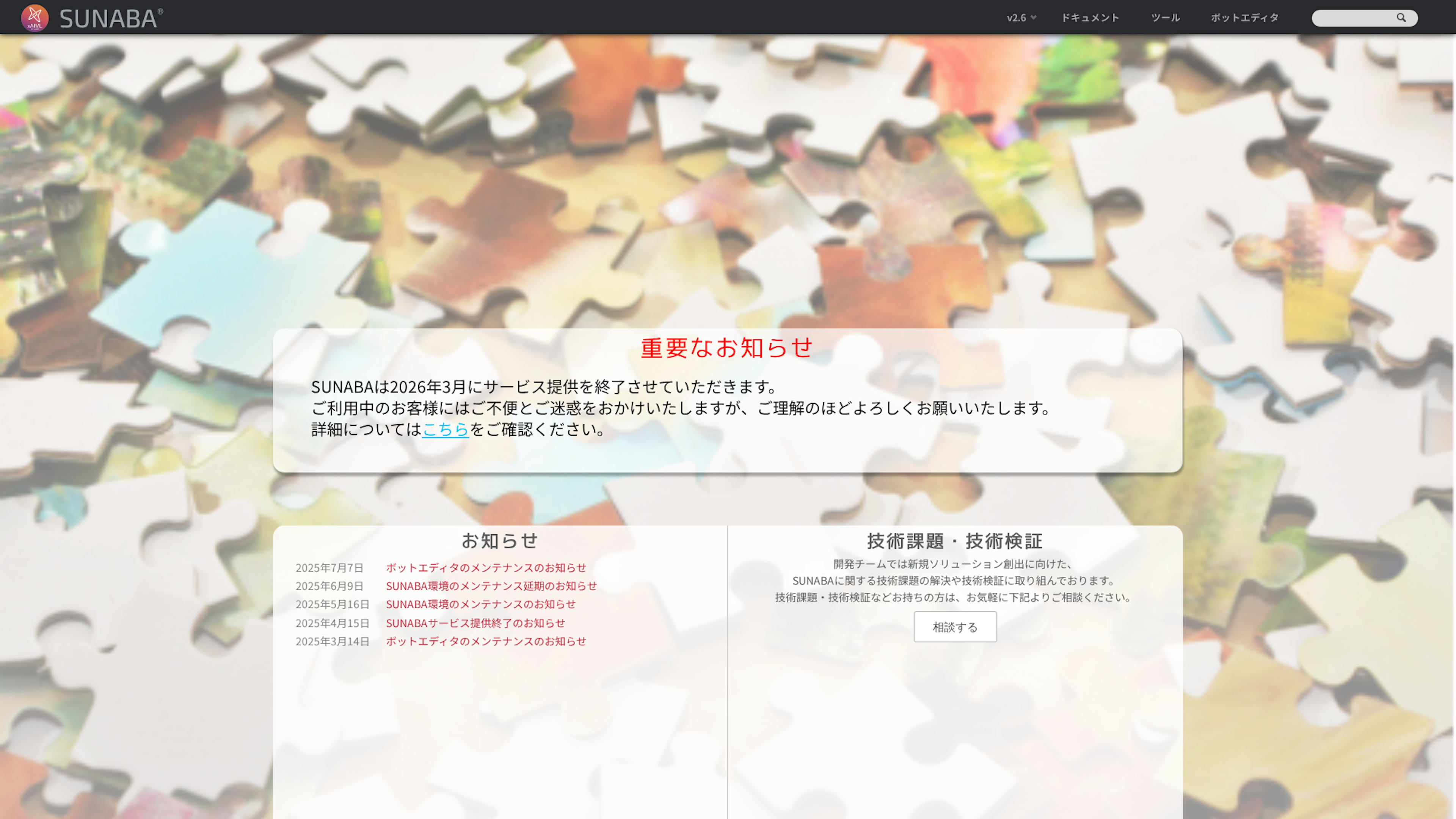 Repl-AIのスクリーンショット