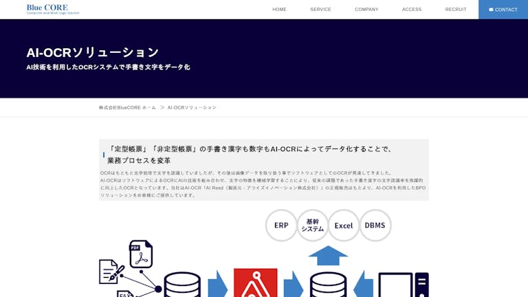AI Readのスクリーンショット