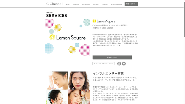 TikTok Shop運用支援サービスのスクリーンショット