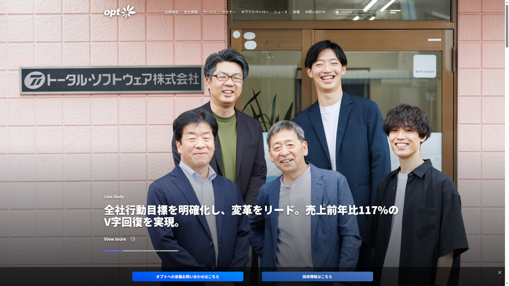 TikTok Shop活用のためのトータル支援サービスのスクリーンショット