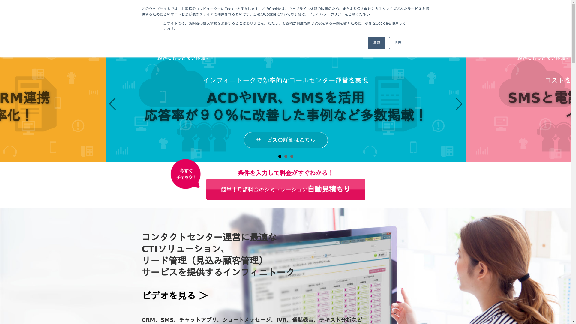 InfiniTalkのスクリーンショット