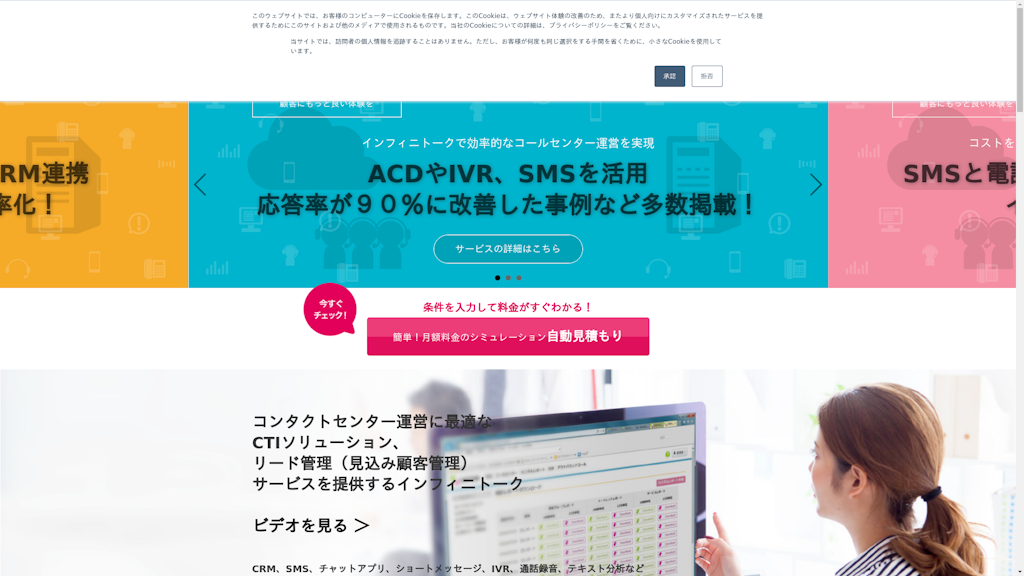 InfiniTalkのスクリーンショット