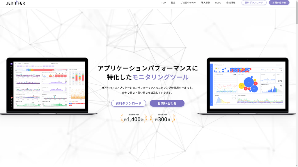 JENNIFERのスクリーンショット