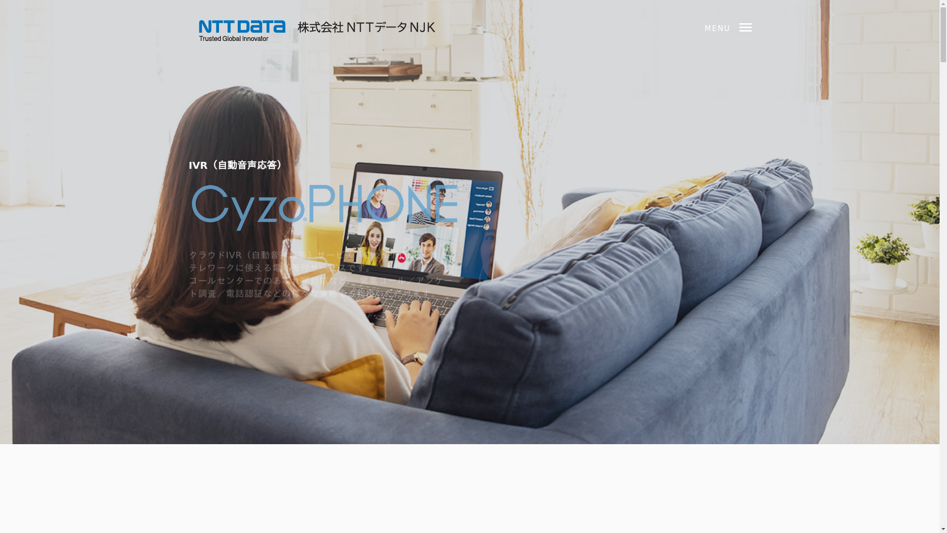 CyzoPHONEのスクリーンショット