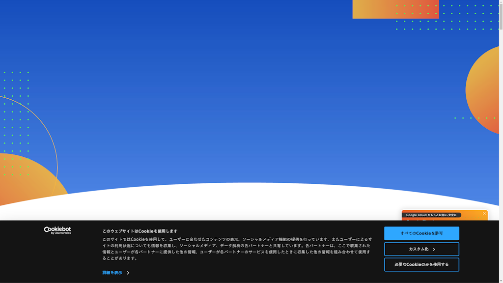 JIG-SAW Primeのスクリーンショット