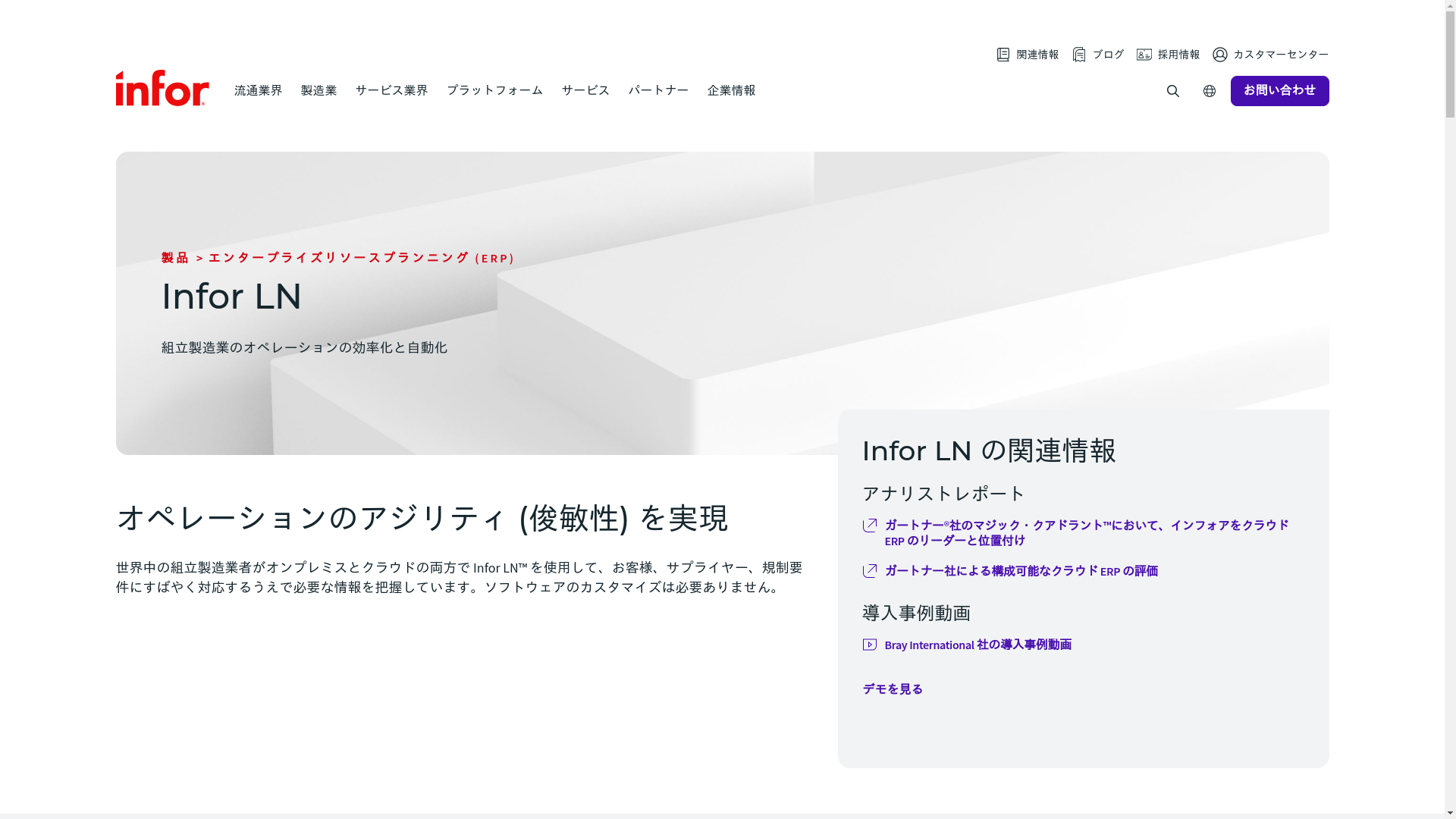 ALL-INのスクリーンショット