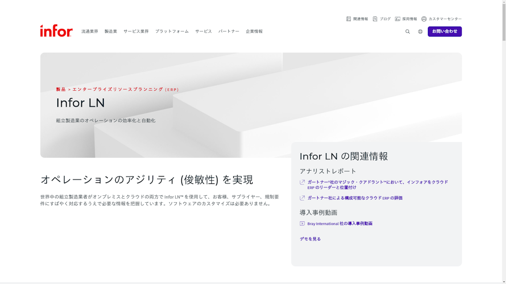 ALL-INのスクリーンショット