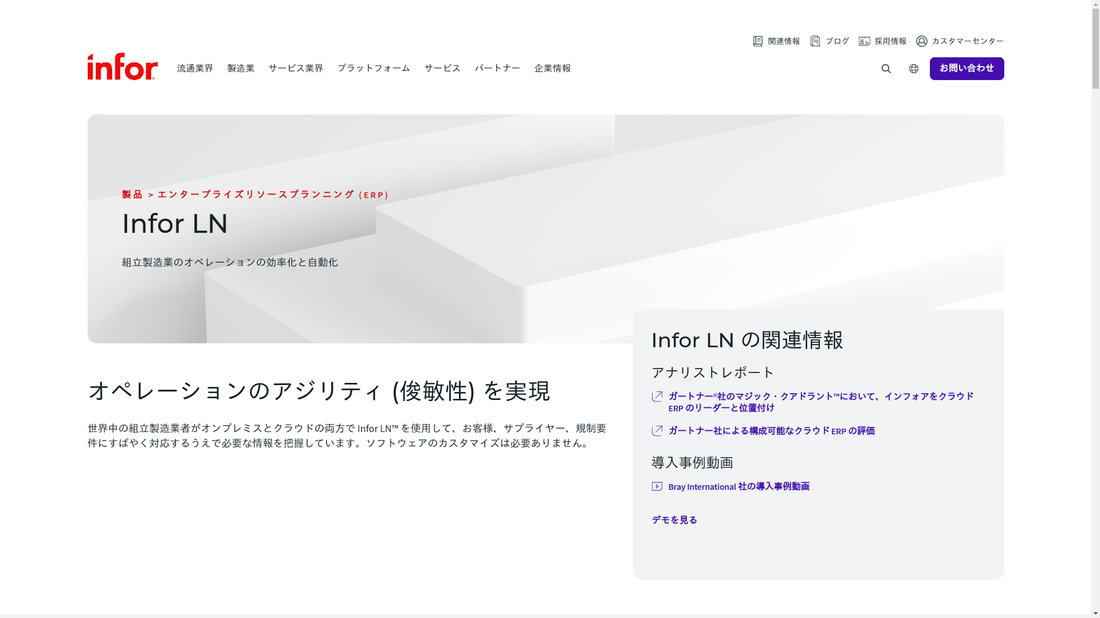 ALL-INのスクリーンショット