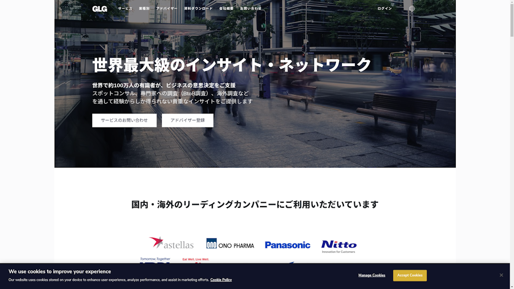 GLGのスクリーンショット