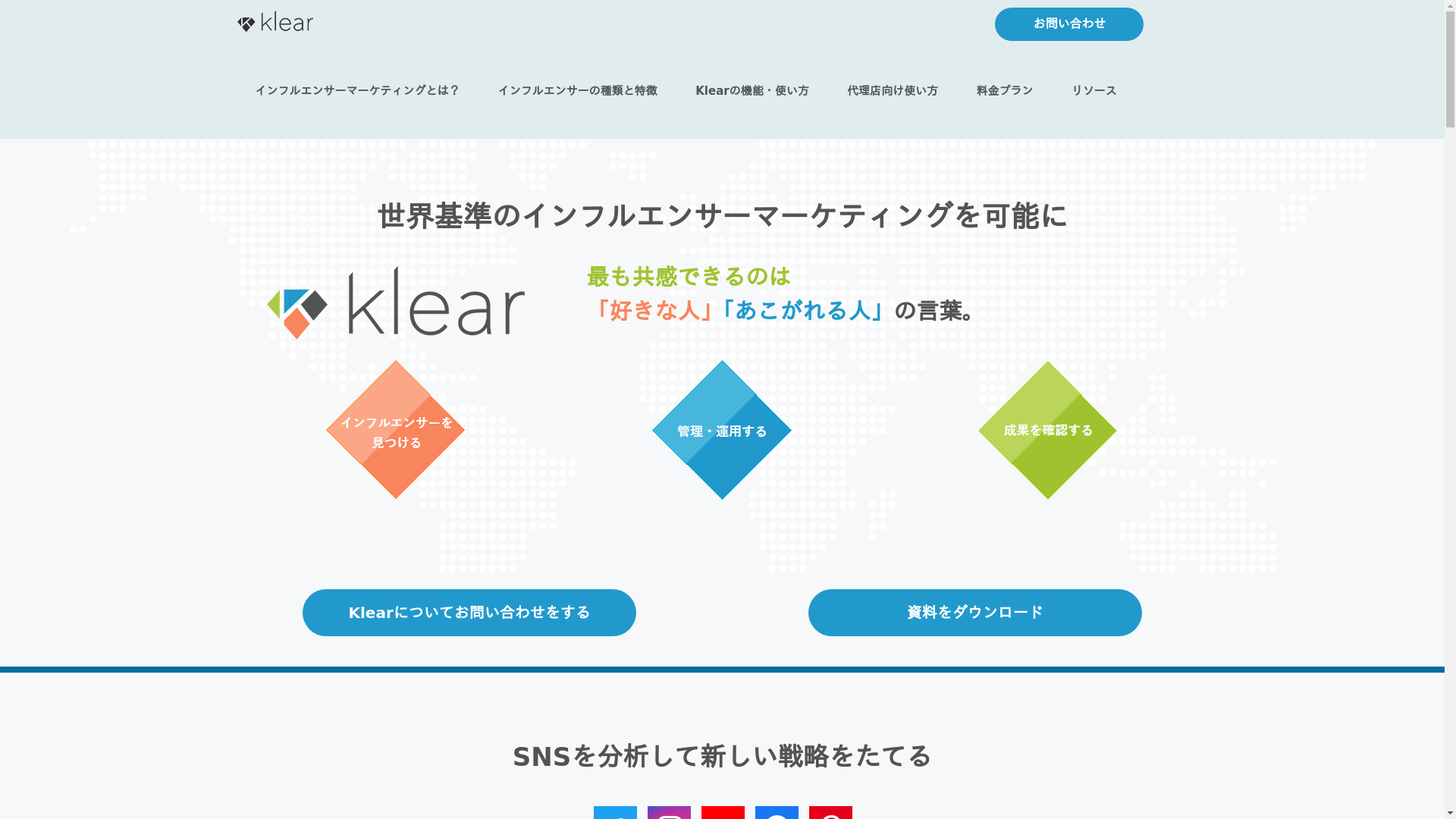 Klearのスクリーンショット
