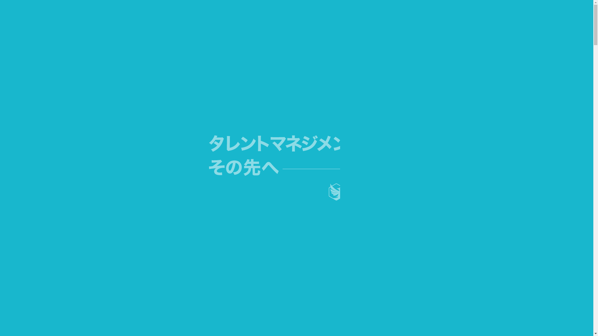 SUZAKUのスクリーンショット