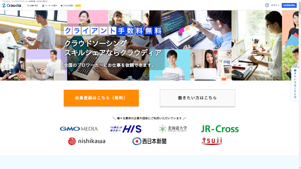 クラウディアのスクリーンショット