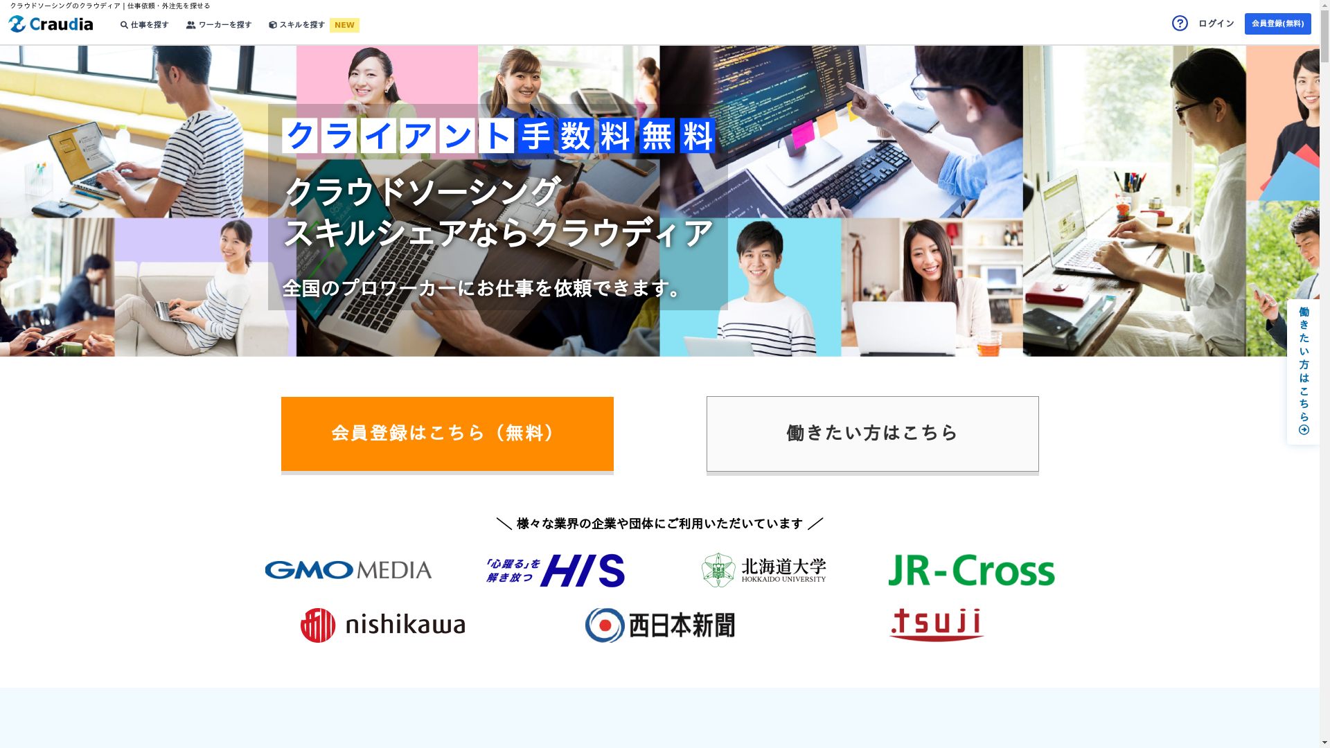クラウディアのスクリーンショット