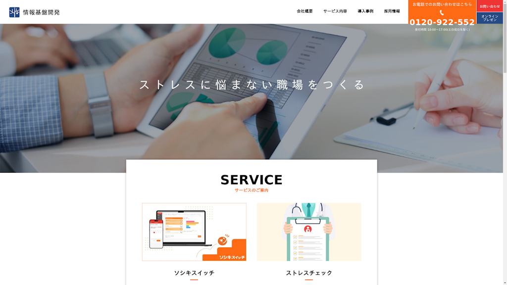 AltPaperのスクリーンショット