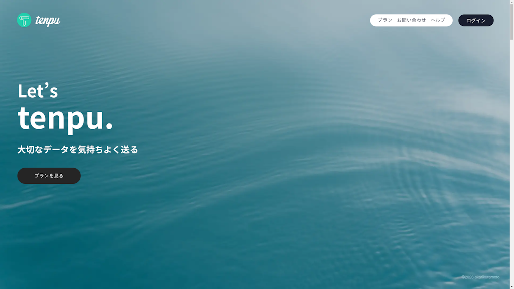 tenpuのスクリーンショット