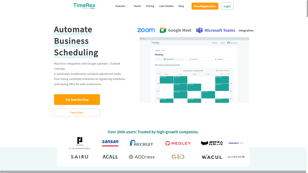 TimeRexのスクリーンショット