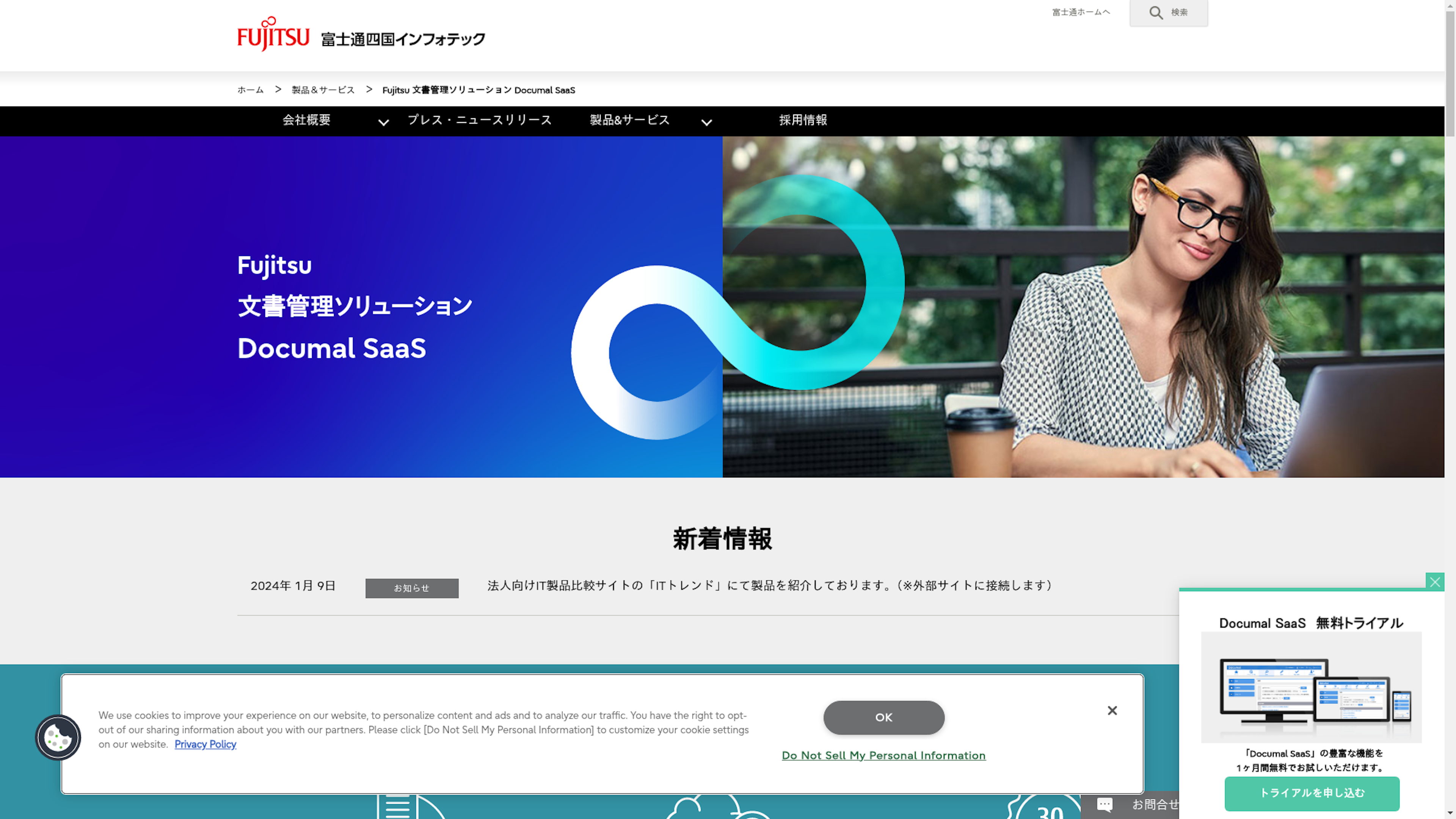 Documal SaaSのスクリーンショット