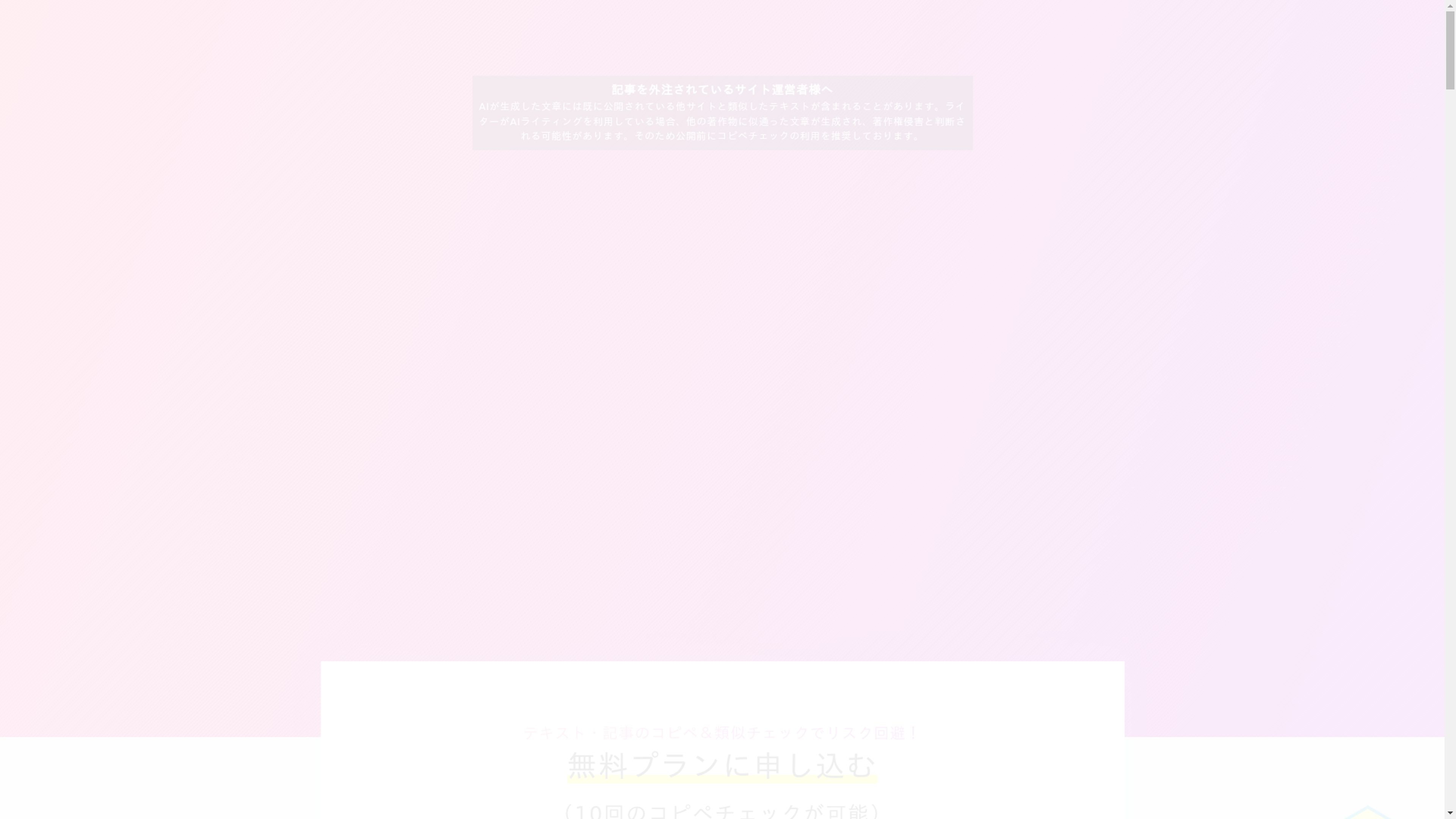 chiyo-coのスクリーンショット