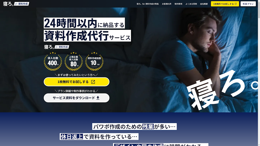 Timewitchのスクリーンショット