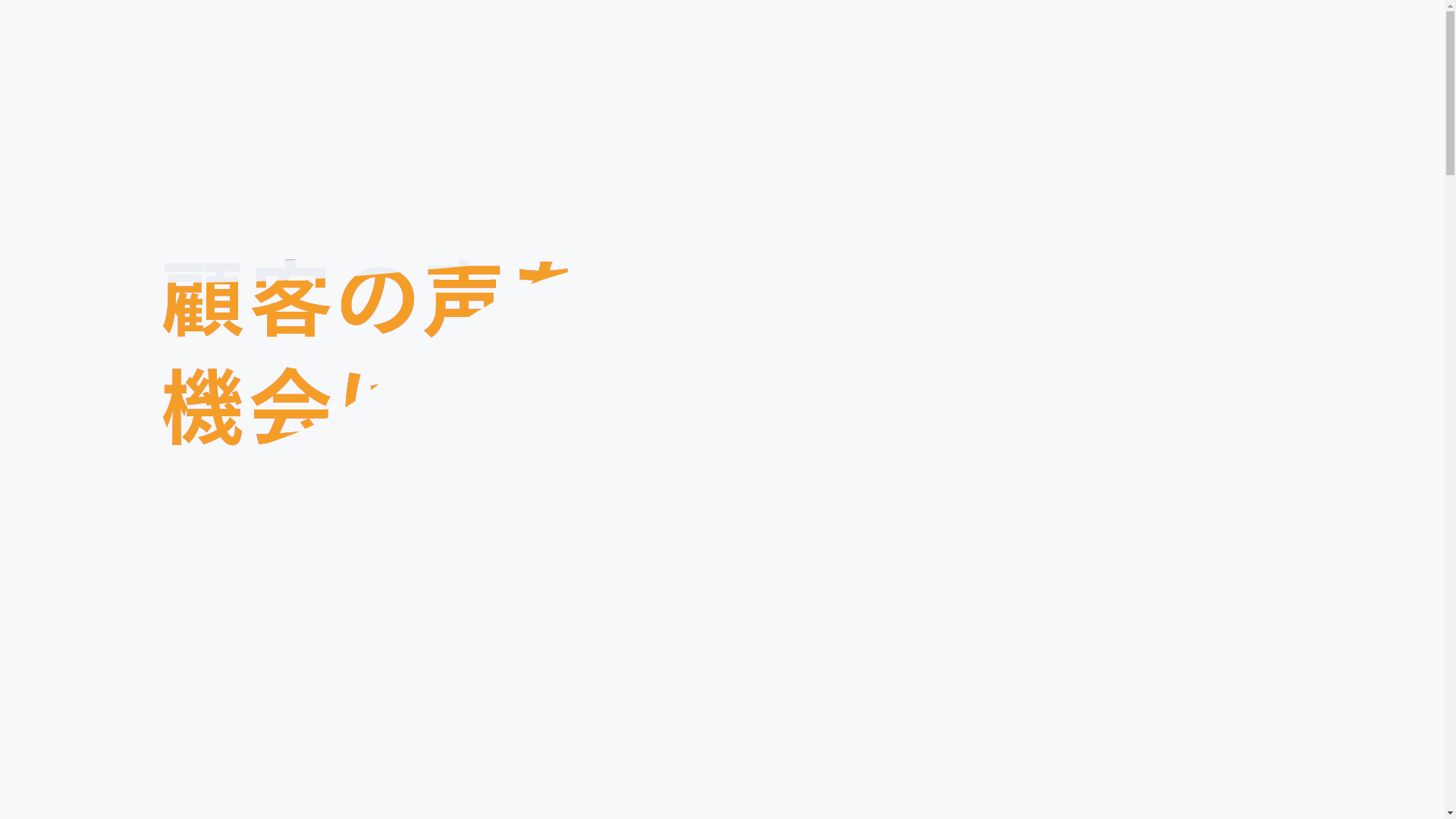 CREATIVE SURVEYのスクリーンショット
