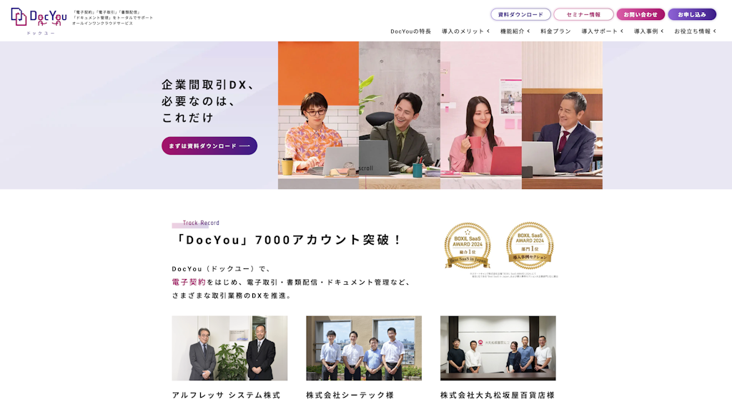 DocYouのスクリーンショット